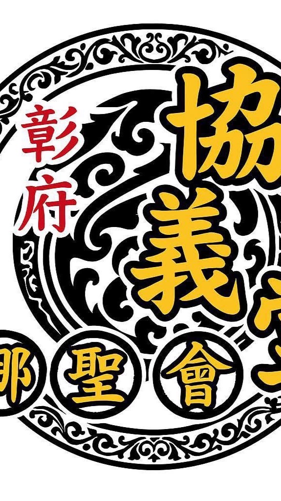 出陣影片群