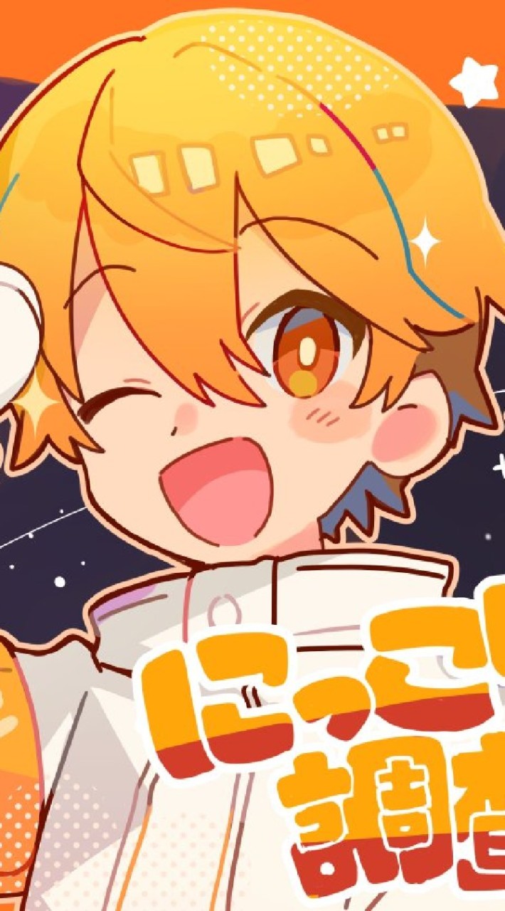 [すとぷり]るぅとくん、birthday記念写真集企画!!