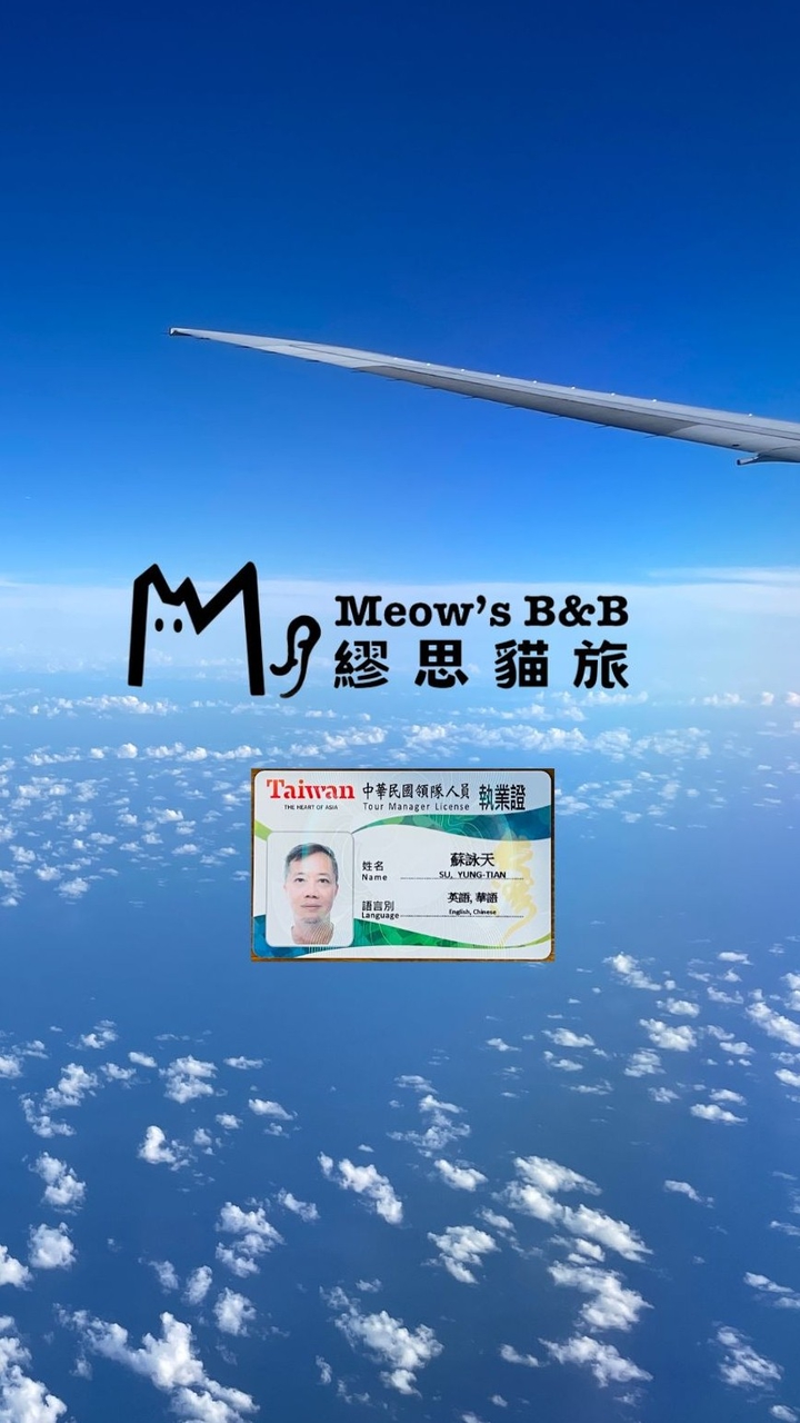 繆思全球選品筆記｜領隊帶路