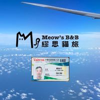 繆思全球選品筆記｜領隊帶路