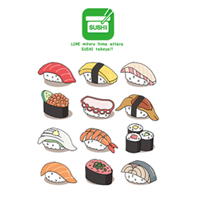 寿司〜LINE見てる暇あったら寿司食べや〜