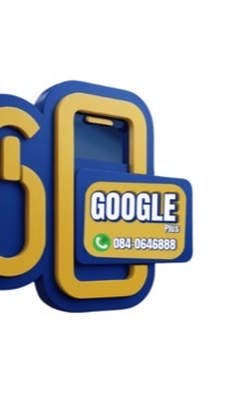 Google Mobile MBk ซื้อขายมือถือราคาส่ง