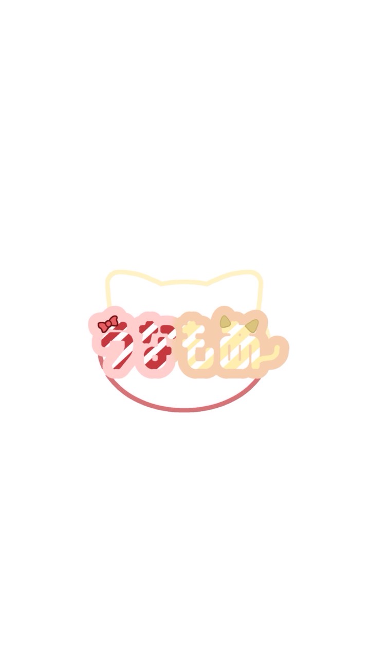 🎈うなもあと雑談💫