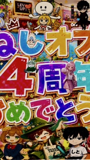 ねっしーげーむず！！！みんなで楽しく！雑談！