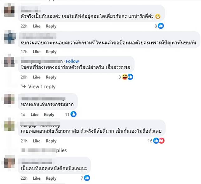 เปิดหน้าล่าสุด