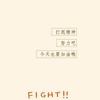歡迎加入聊聊天~勿借$$~欺騙~(⁠◕⁠ᴗ⁠◕⁠✿⁠)