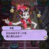 ぷにぷに【ぷにステモドキにしよう】