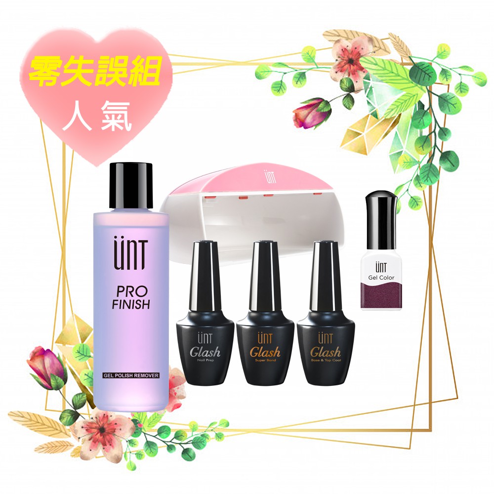 UNT 光撩零失誤組 復興浪漫 粉紅色燈 │ UNT官方旗艦店
