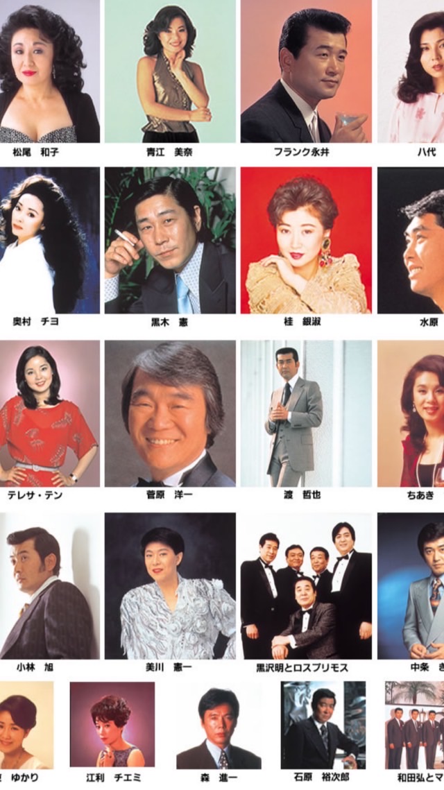 昭和・平成・令和　歌と文化雑談広場
