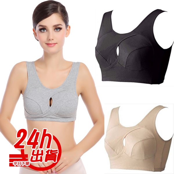 無鋼圈睡眠內衣 棉質含胸墊背心 BAR 內搭小可愛雙層運動背心 透氣舒適多功能用瑜珈背心式內衣 人魚朵朵 台灣出貨 現貨