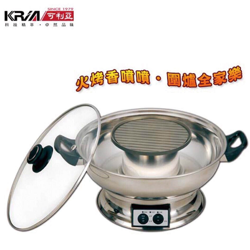~ 在家吃到飽,食安沒煩惱 ~功能說明：1. 涮烤雙鍋組合，二合一烹調功能，一機多重享受。 2. 全不銹鋼涮鍋，鐵氟龍不粘層烤盤，衛生耐用。 3. 組合式結構，鍋體可與加熱底座分離，方便清洗收藏。 4