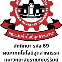 รหัส 69 idtech bru