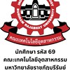 รหัส 69 idtech bru