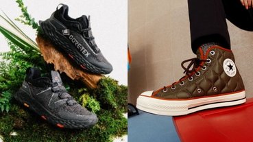 換季就是要怒買！Nike、Converse 怒推 4 雙逆天顏值防水鞋，鞋迷：尬的～薪水要飛走了啦！