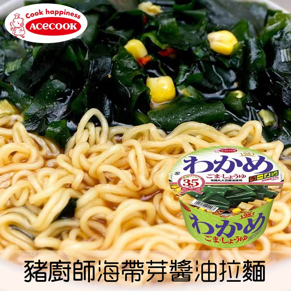 【ACECOOK】豬廚師海帶芽醬油拉麵-即食碗麵 93g 泡麵 即食麵 わかめラーメン ごま・しょうゆ カップ。人氣店家挑食屋PIKIYA的【7月新品】有最棒的商品。快到日本NO.1的Rakuten樂