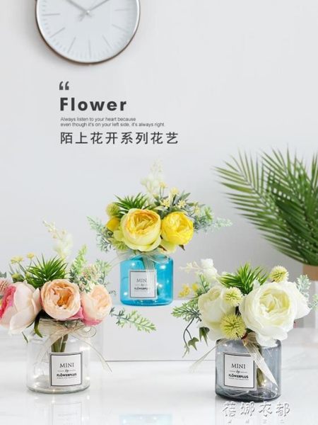 仿真花束客廳擺設花裝飾假花仿真玫瑰花客廳餐桌花藝擺件 蓓娜衣都