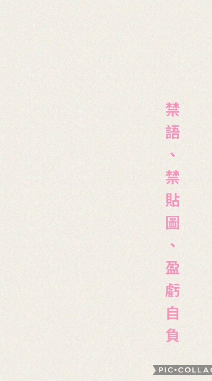 小資也瘋狂