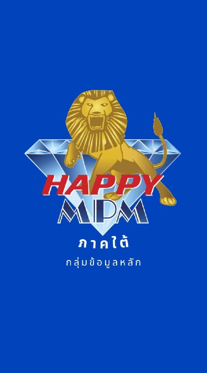 [กลุ่มหลัก] ผู้นำ VIP ภาคใต้