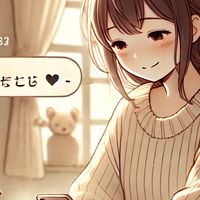 小室友里直伝✨男女心理のリアル解説チャット【男女コミュニケーション心理士®︎公式】