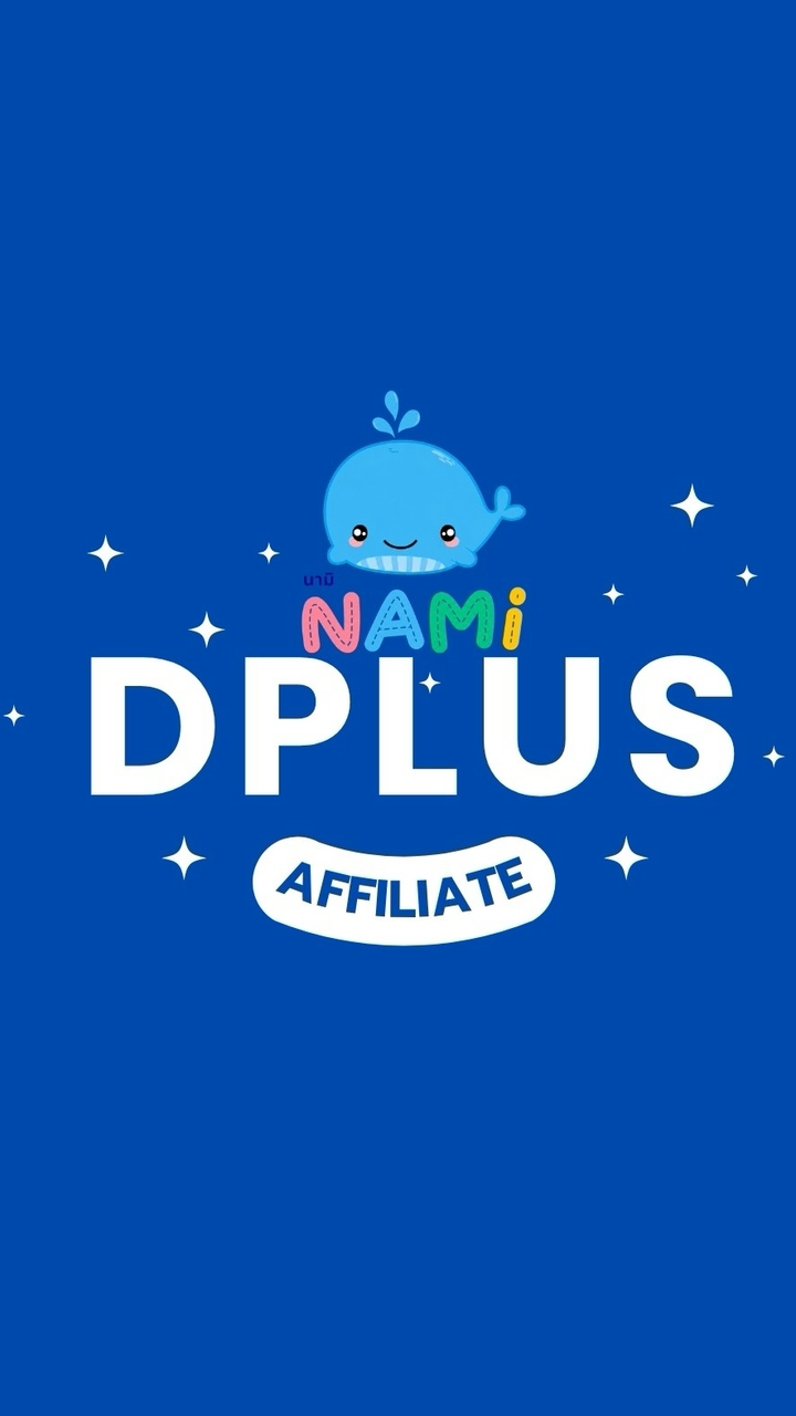 DPLUS Affiliate