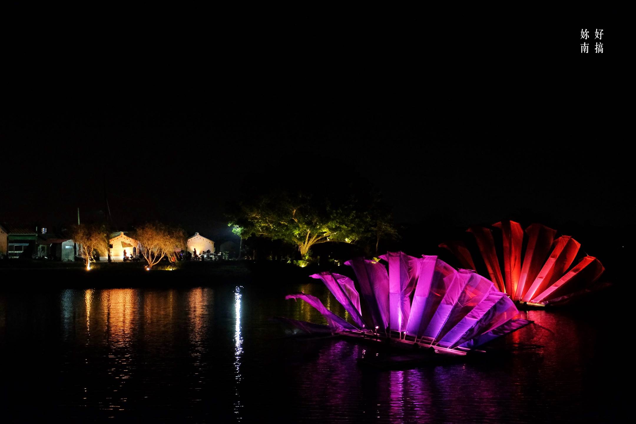 台南夜景-22-妳好南搞