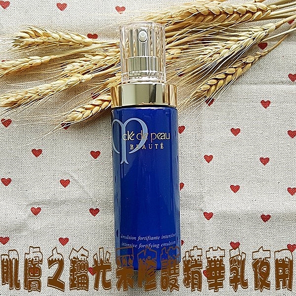 肌膚之鑰 cle 光采修護精華夜用乳液n明亮 美白 嫩白 補水 防曬 暗沉 舒緩 控油 敏感肌