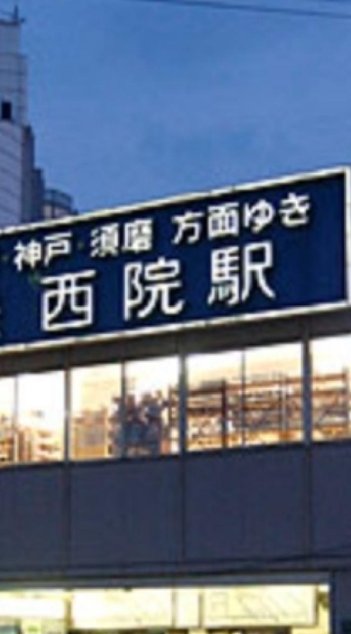 関西・京都西京極西院で語ろう！⑧