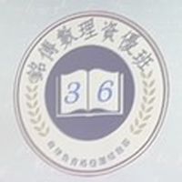 第36屆銘傳數理資優班家長群