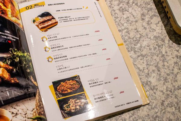 【新店美食】輪流請客xGLAMAIR韓式餐廳新店二號店-中高品質的韓式家庭料理