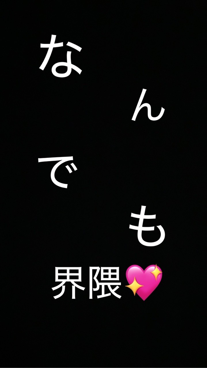 なんでも界隈