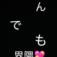 なんでも界隈