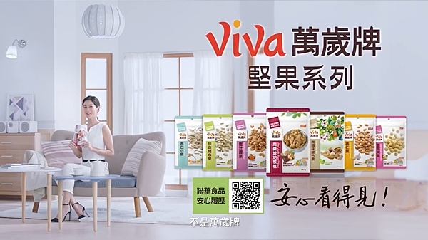 蒜味、珍珠開心果、杏仁果/珍味/楓糖、蜜汁腰果