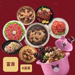 ◎卡娜赫拉的小動物－奇幻魔術佛跳牆 ※ 因物流量大不可指定到貨日|◎|◎種類:合菜/家常菜/年菜風味:台式口味:不辣主要食材:多重組合葷/素:葷保存方式:冷凍-18℃以下營養標示:蛋白質13.1公克、