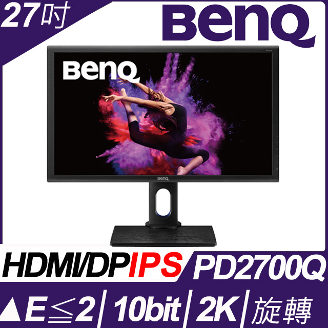 AQCOLOR/CAD-CAM/人體工學AQCOLOR BenQ 獨家色彩調校技術符合100%sRGB & Rec.709色域廣色域Delta E ≦ 2 精準色準動畫、暗房、CAD-CAM等情境模式