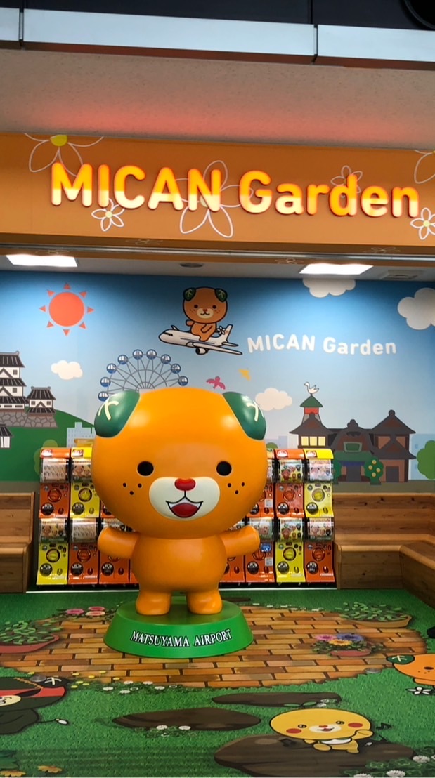 第20回　坊っちゃんカップ