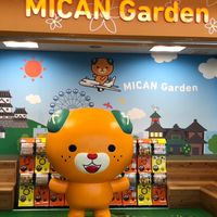 第20回　坊っちゃんカップ