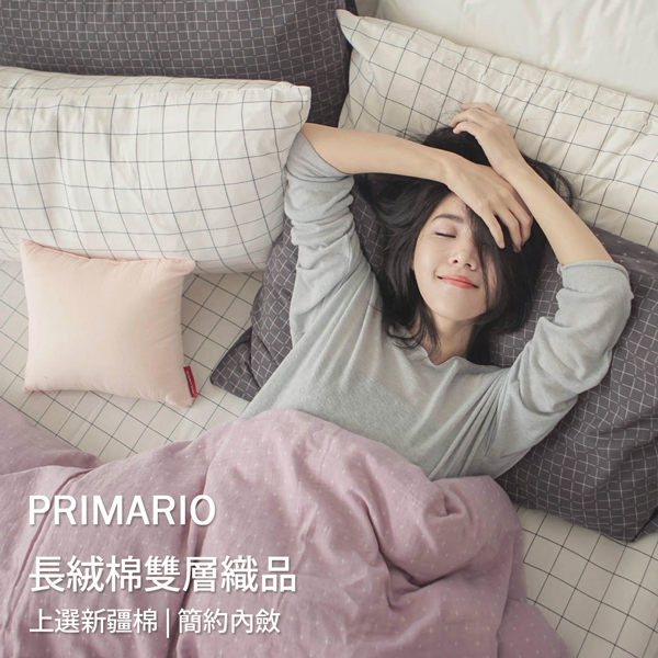 可訂製詢問區 / 長絨棉系列 / 十字淺紫被套x大格白床包