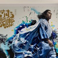 第61回市民スポーツ大会