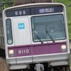 【GS】関東私鉄好きな人集まれ〜