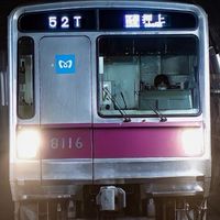 関東私鉄好きな人集まれ〜