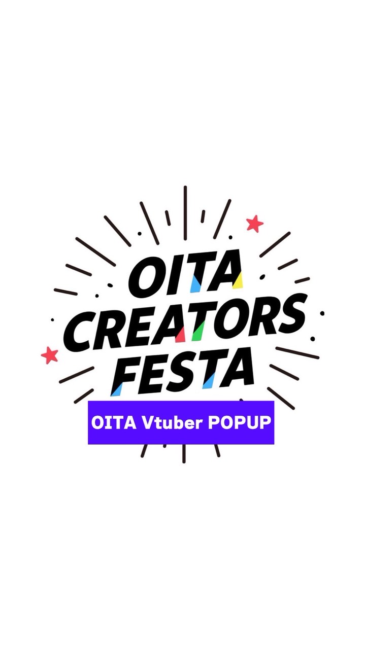 OCF2出展Vtuberグループ
