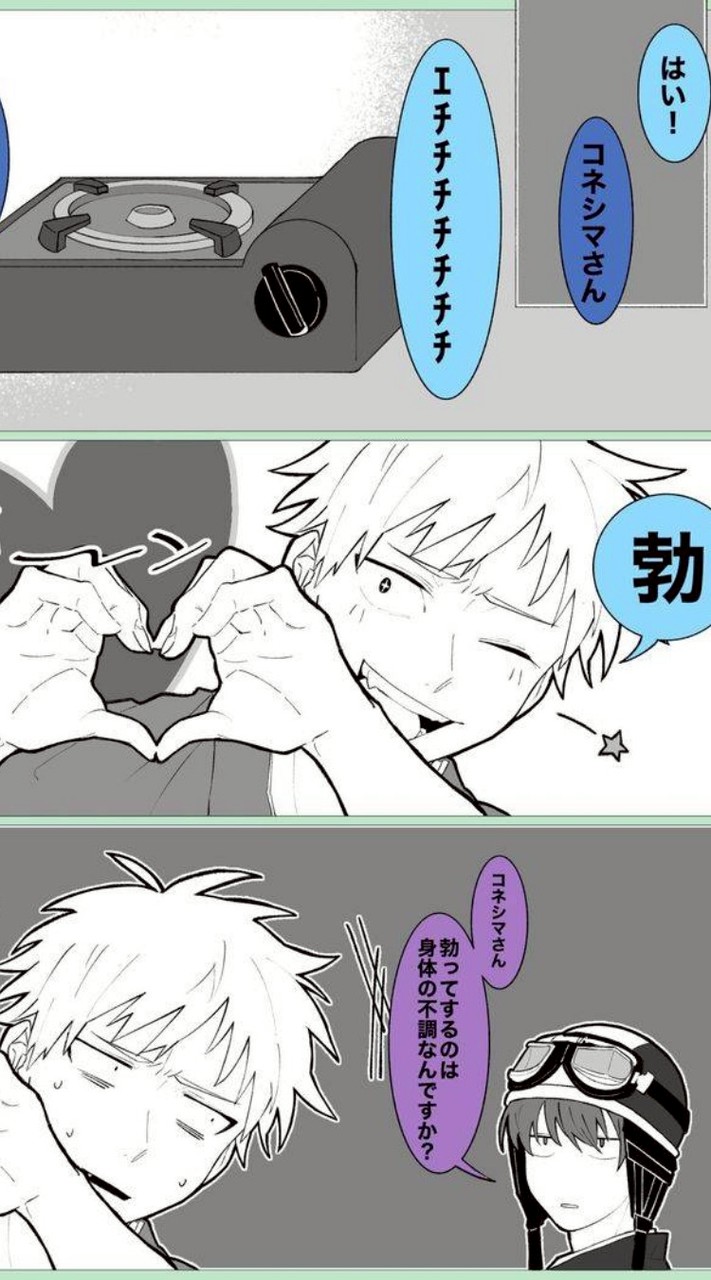 塵共あつまれ😉😉👎 MC緩也  ハント
