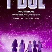 i-dle BP照片群