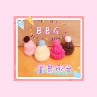 *BBG童男彤女*韓系品牌區