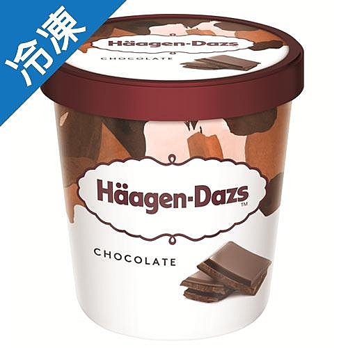 ★純正比利時可可豆，濃郁幼滑令你瘋狂★使用北法Arras農場嚴選頂級鮮奶