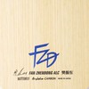 泰山士林運動中心打桌球