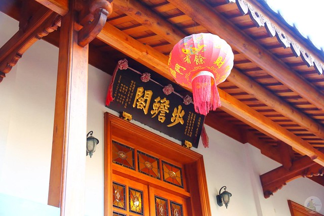 霧峰林家花園林獻堂博物館