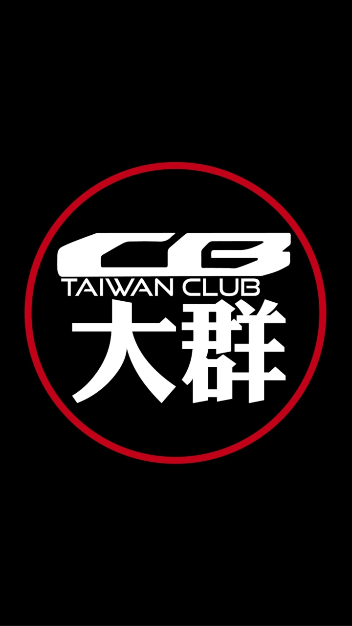 CB Taiwan Club