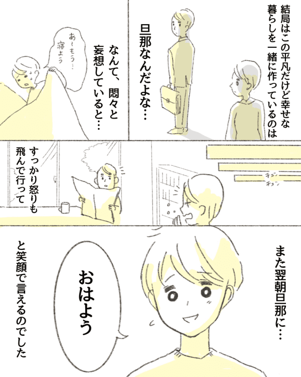 食べ物への執着が強すぎる小5の息子 がめつさを改善させる方法を教えて
