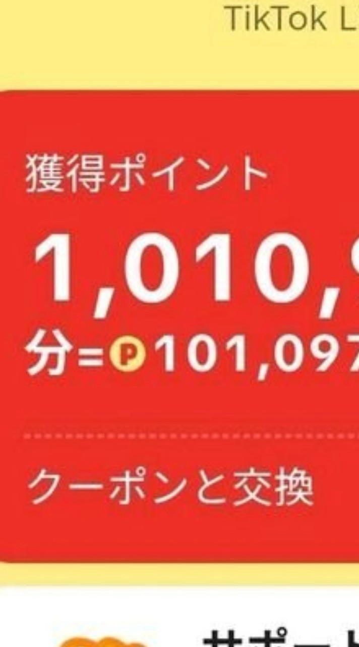 TKL情報交換サーバー